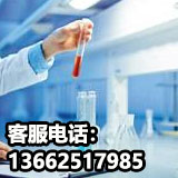 拾纳客生物客服电话